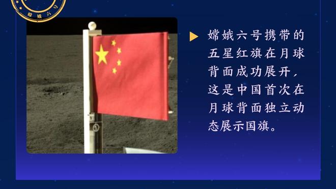 卢尼：我将把从德扬那里所有学到的东西传授给TJD 这是他的财富